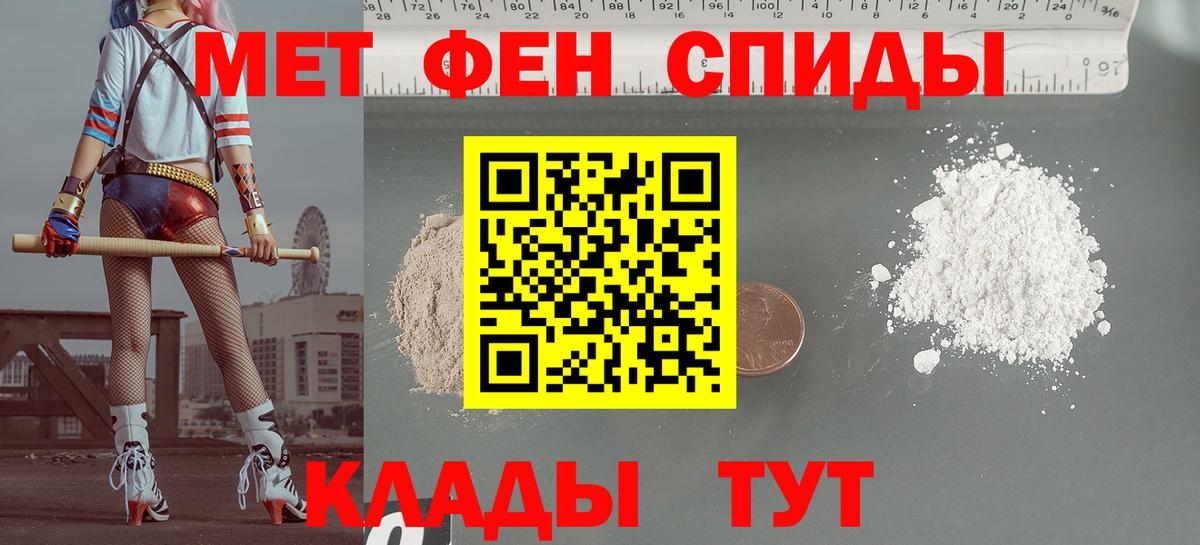 АМФЕТАМИН 98% Нягань