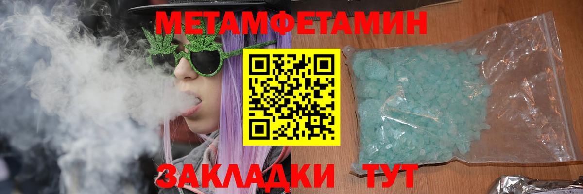 АМФЕТАМИН  Вход с VPN  Нягань  Amphetamine 97% 