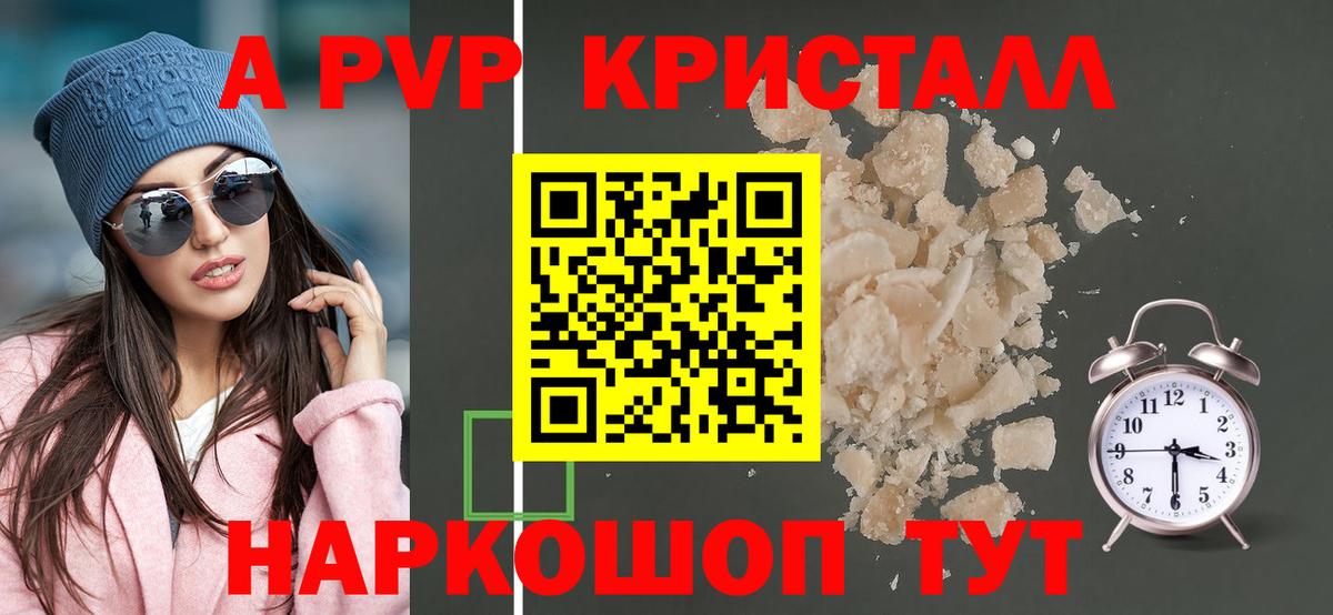 МЕФ кристаллы  COCAIN  Нягань  Бошки Шишки  Продажа наркотиков  Alpha PVP СОЛЬ кристаллы  АМФЕТАМИН  
