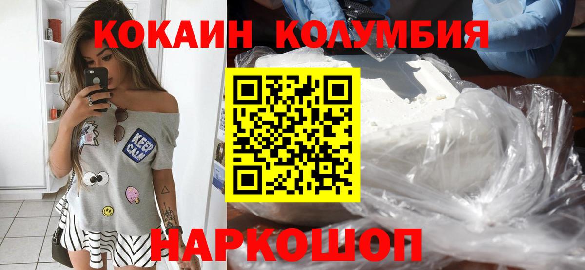 Cocaine 99% Нягань