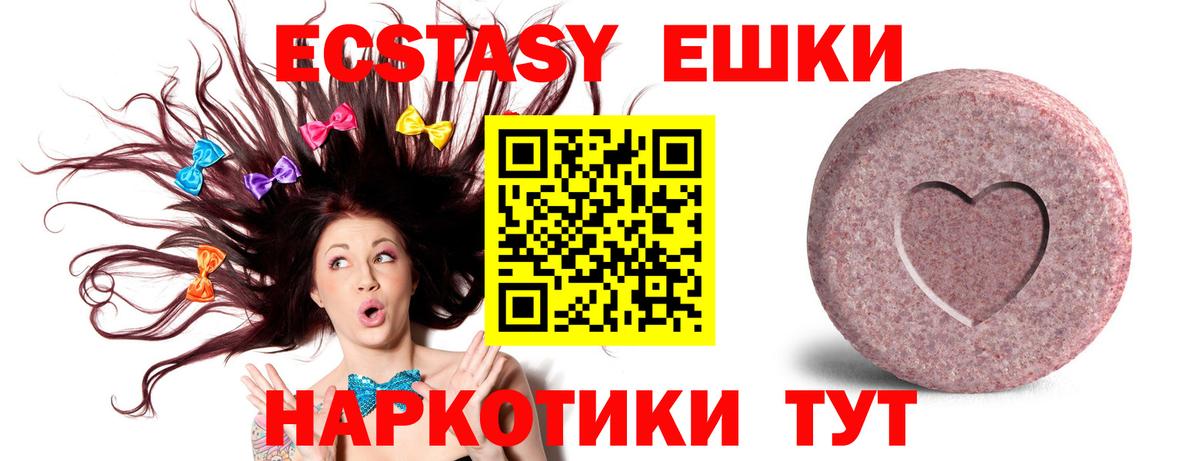 Ecstasy DUBAI Нягань