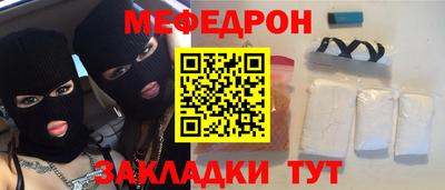 бутират Азнакаево