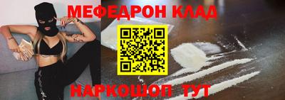 мет Ангарск