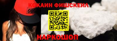 кокаин VHQ Аша