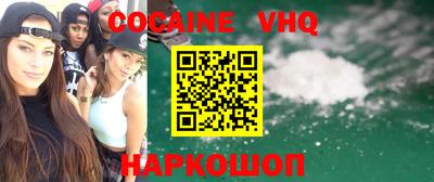 альфа пвп VHQ Баксан