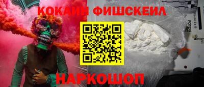 спиды Ачхой-Мартан