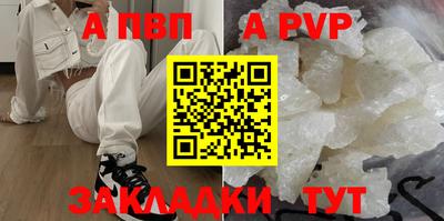 мет Ангарск