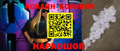 бутират Азнакаево