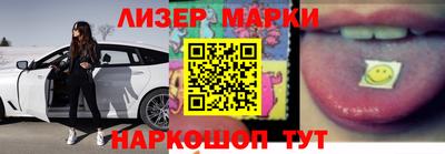 спиды Ачхой-Мартан