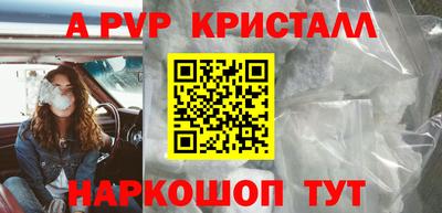 спиды Ачхой-Мартан