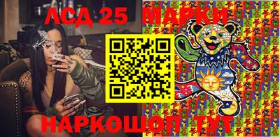 бутират Азнакаево