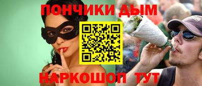 кокаин перу Абакан