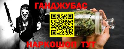 мефедрон VHQ Анжеро-Судженск