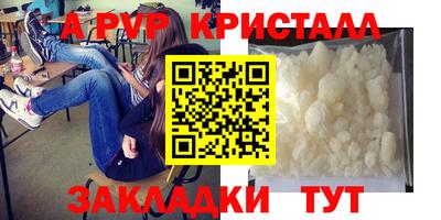 альфа пвп VHQ Баксан
