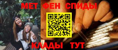 спиды Ачхой-Мартан
