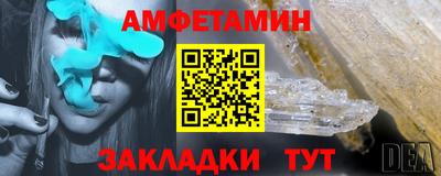спиды Ачхой-Мартан