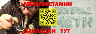 мефедрон мука Анапа