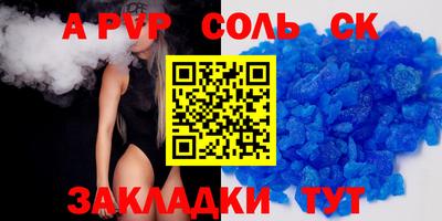 кокаин перу Абакан