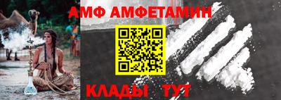 ALPHA-PVP Абинск