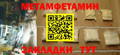 кокаин перу Абакан