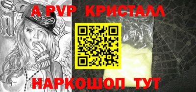 спиды Ачхой-Мартан