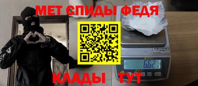 мет Ангарск