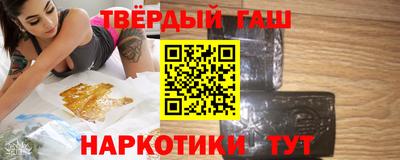 бутират Азнакаево