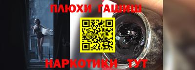 мефедрон VHQ Анжеро-Судженск