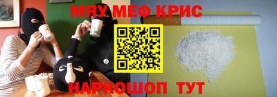 кокаин перу Абакан