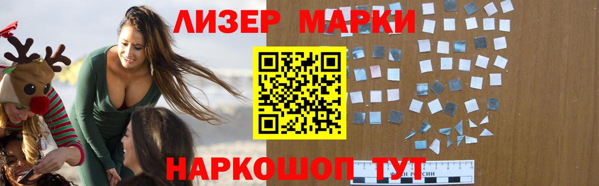 Лсд 25 экстази кислота Нягань
