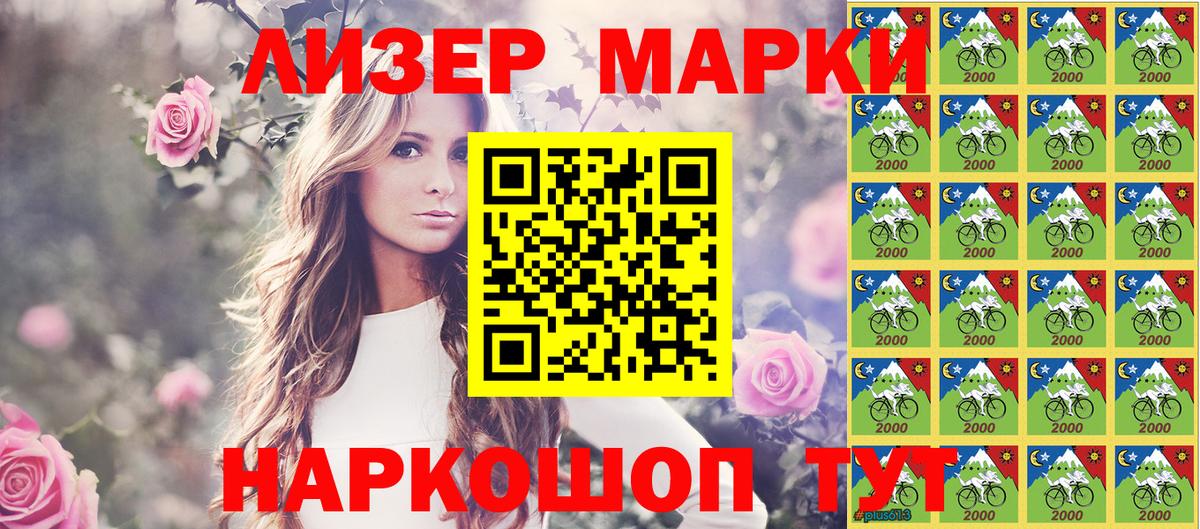 Марки N-bome 1,8мг  Марки N-bome 1,8мг  Вход с VPN  Марки 25I-NBOMe  Нягань 