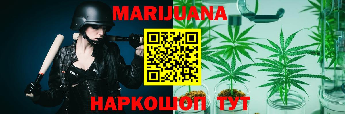 Нягань  Каннабис гибрид  Бошки Шишки AK-47  Вход с VPN  Бошки марихуана индика 