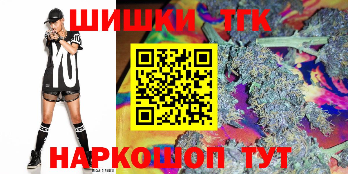 Бошки марихуана SATIVA & INDICA Нягань